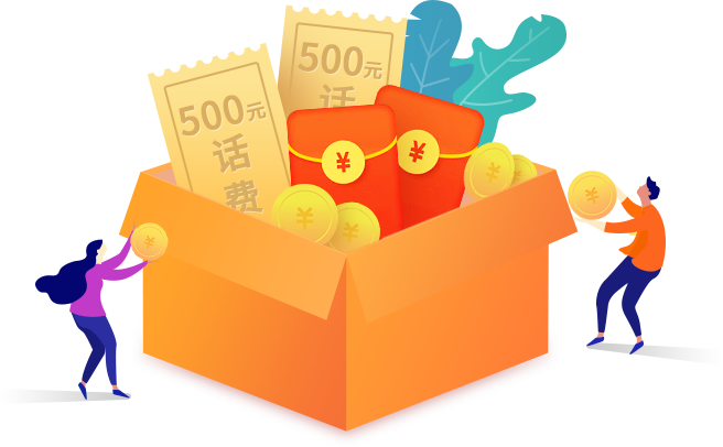 礼物