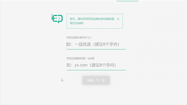 logo生成